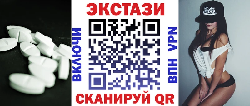 shop клад  Белый  Ecstasy MDMA  kraken зеркало 