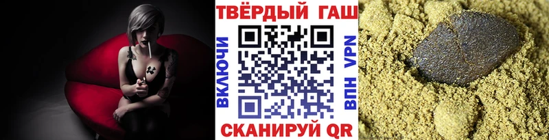 ГАШИШ индика сатива  Белый 