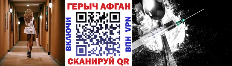 гидра онион  Белый  Героин герыч 