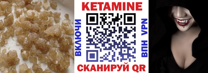omg зеркало  Белый  Кетамин ketamine 