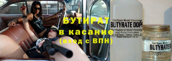 МДМА Армянск