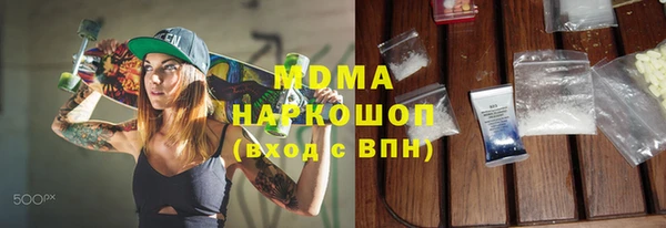 прущие грибы Аркадак