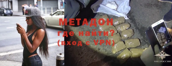 МДМА Армянск