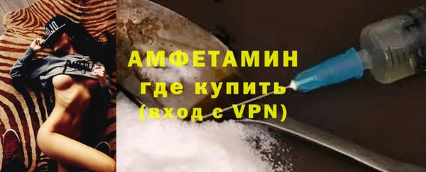 МДМА Армянск