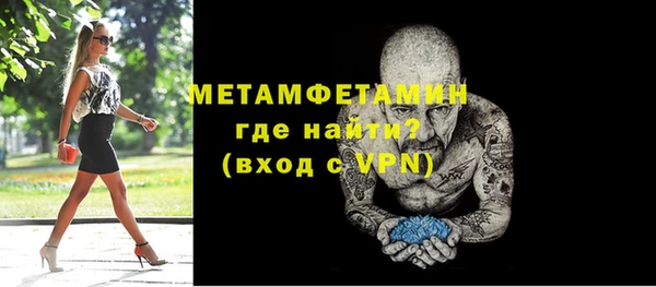 таблы Болотное