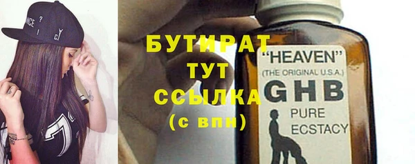 МДМА Армянск