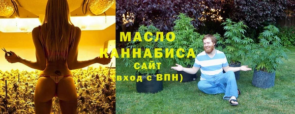 прущие грибы Аркадак