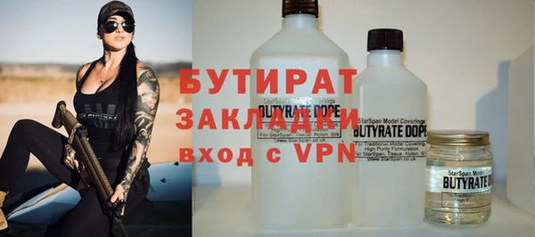 прущие грибы Аркадак