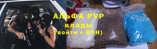 МДМА Армянск