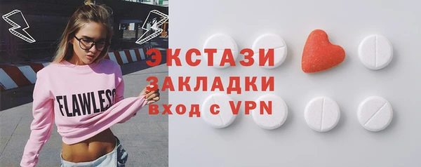МДМА Армянск