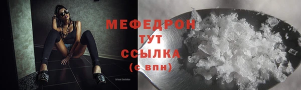 mix Арсеньев