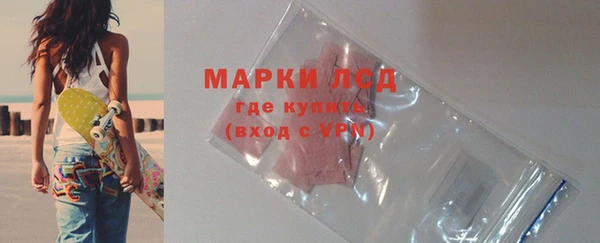 МДМА Армянск