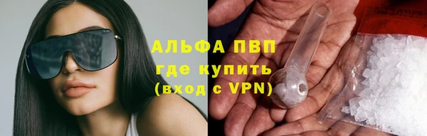 МДМА Армянск