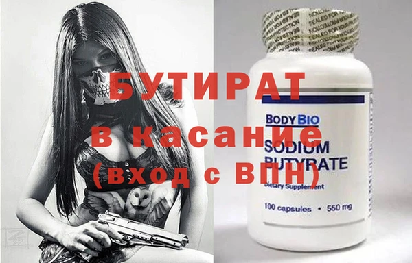 прущие грибы Аркадак