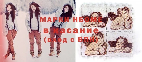 МДМА Армянск