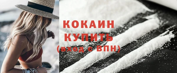 прущие грибы Аркадак