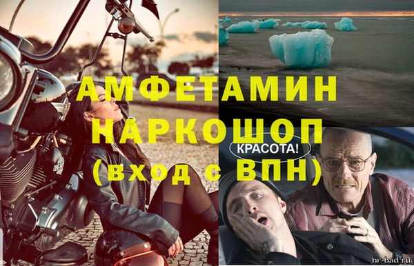 МДМА Армянск