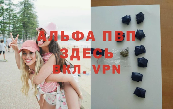 МДМА Армянск
