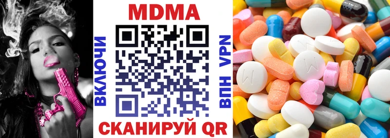 как найти закладки  Белый  гидра зеркало  MDMA Molly 