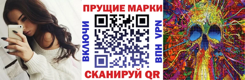 Марки N-bome 1,8мг  Белый 